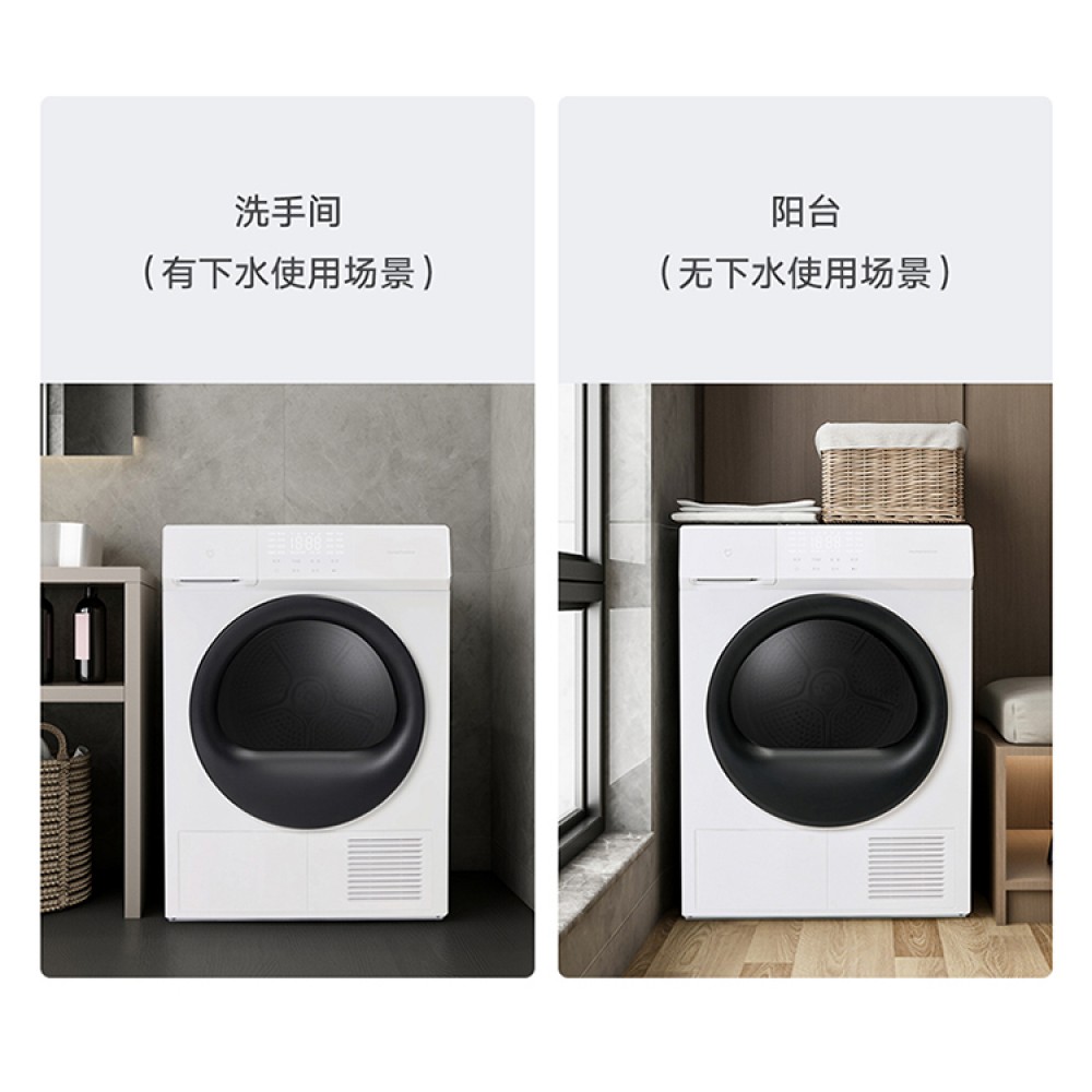 Сушильная машина Xiaomi  Mijia Internet - H100MJ101W