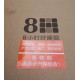 Двуспальная кровать Xiaomi 8H Milan Smart Electric Bed RM 1.8 m Grey Blue (умное основание и ортопедический матрас)